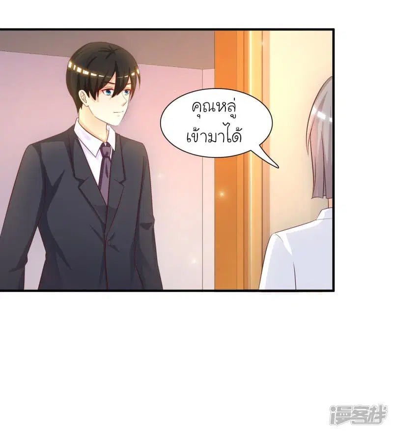 หน้า 20 จาก 36