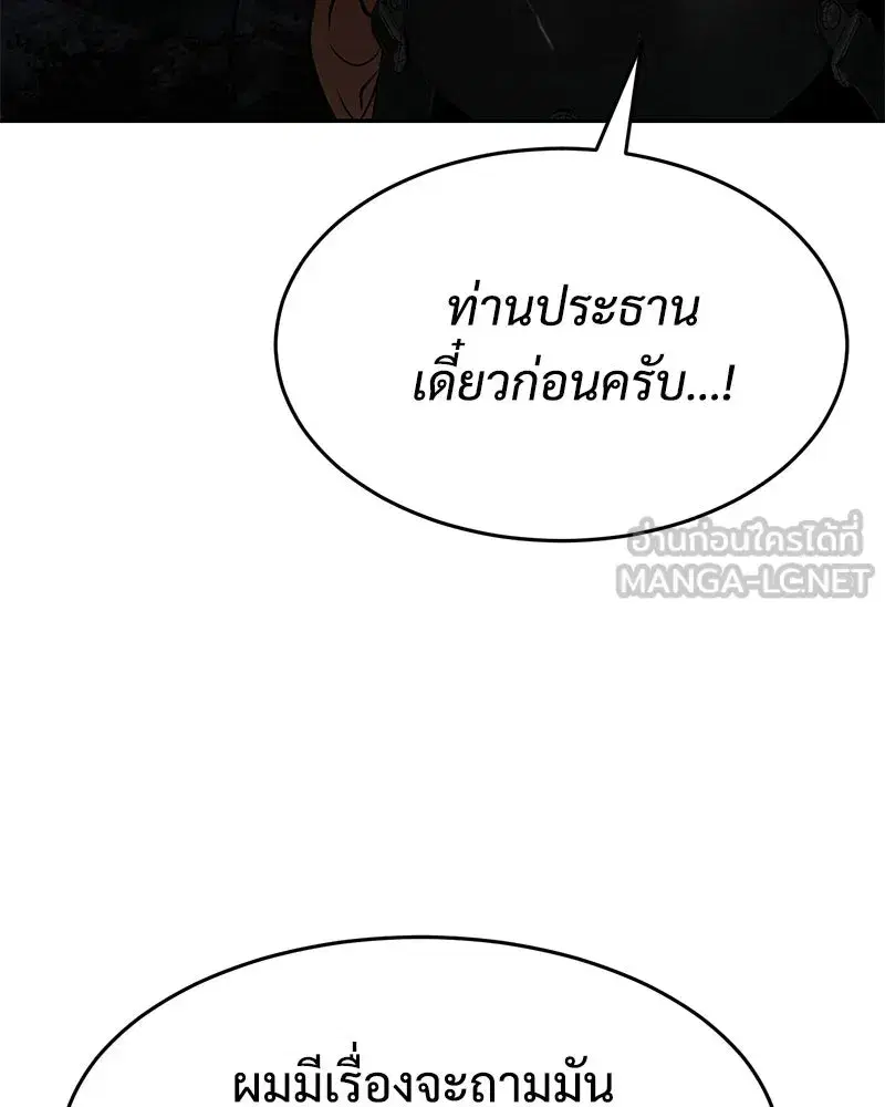 หน้า 12 จาก 230