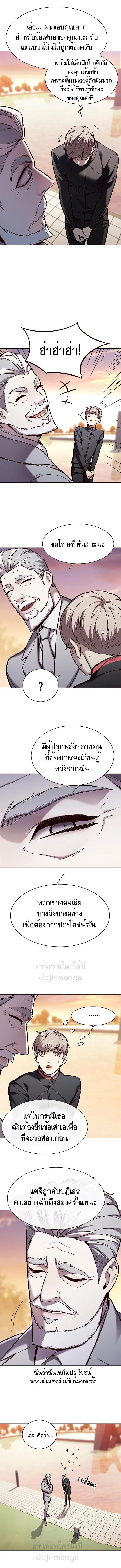 หน้า 2 จาก 12