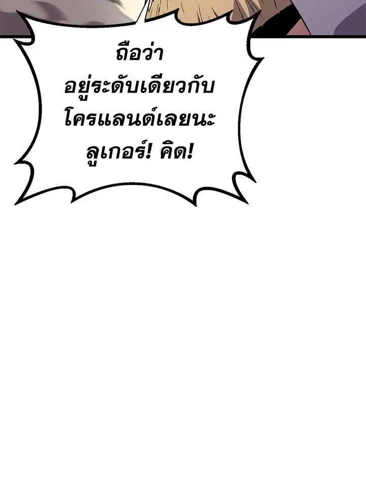 หน้า 27 จาก 114