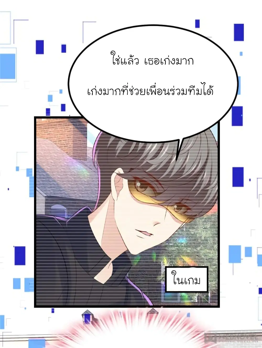 หน้า 69 จาก 75