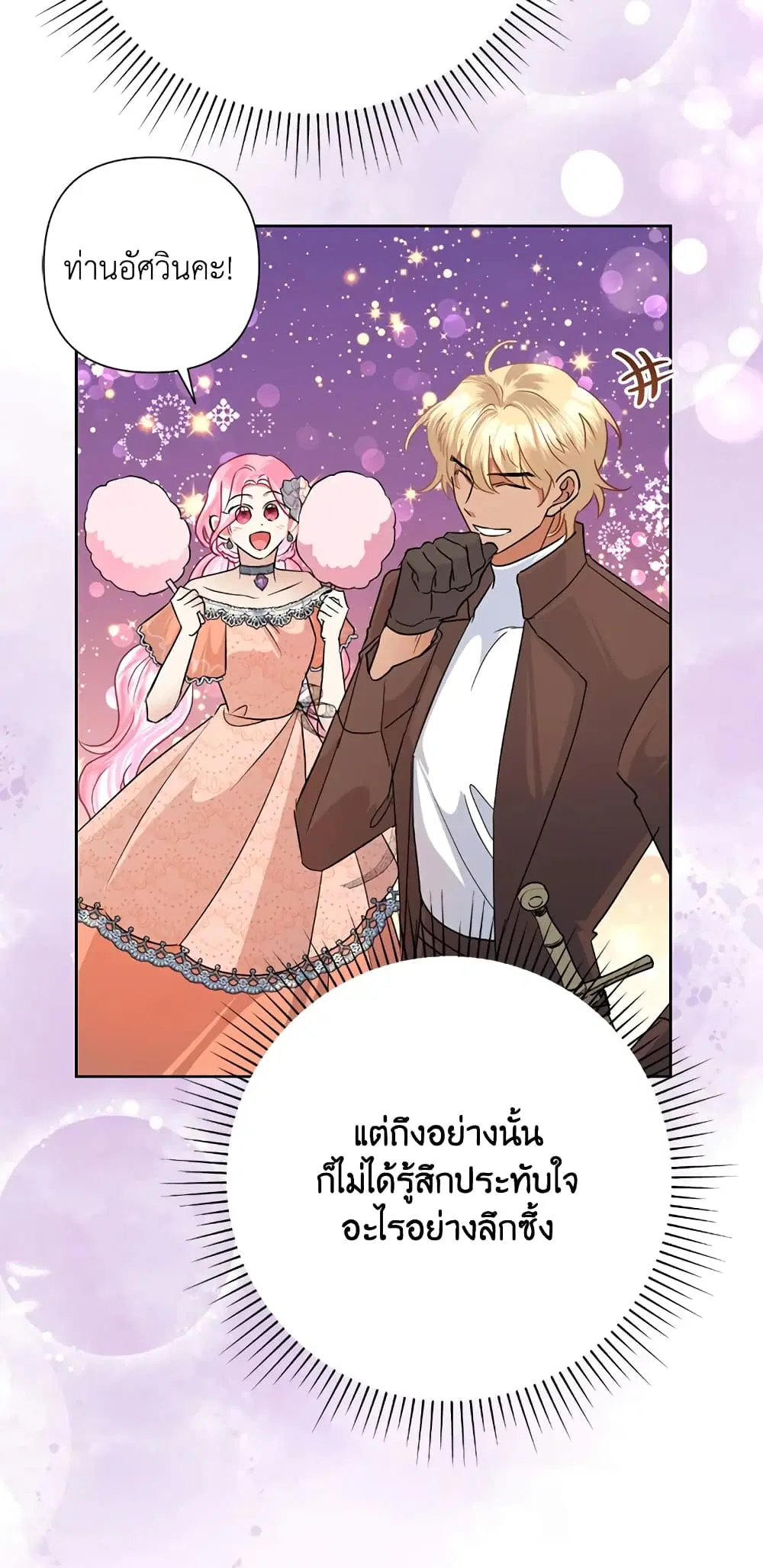 หน้า 3 จาก 69