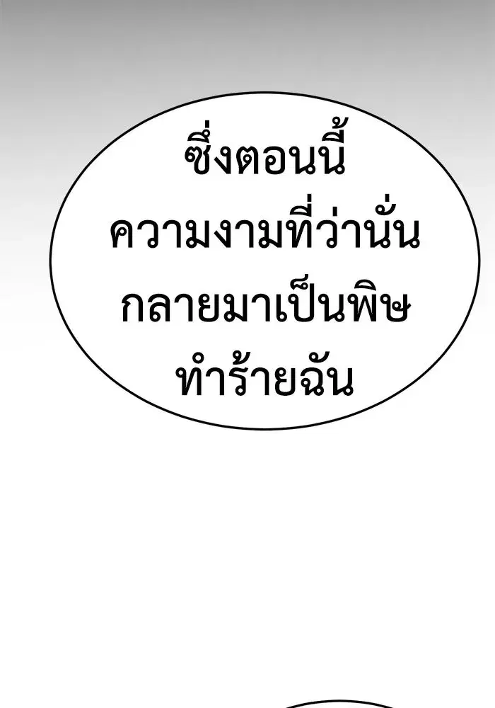 หน้า 49 จาก 202