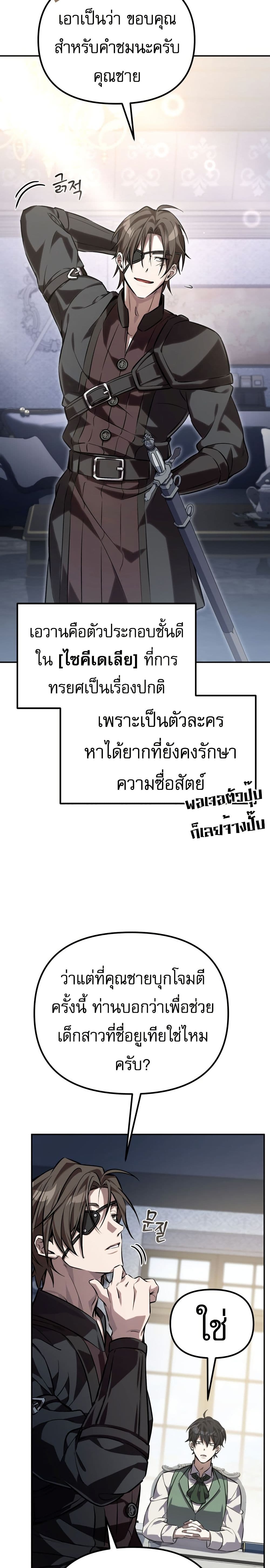 หน้า 26 จาก 50