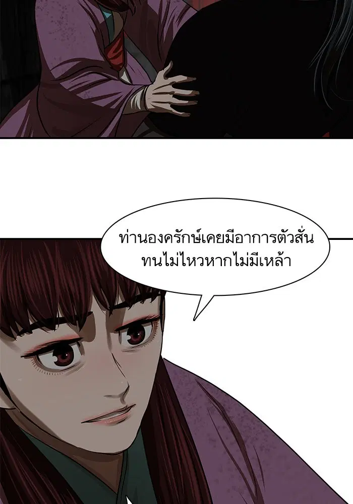 หน้า 23 จาก 97