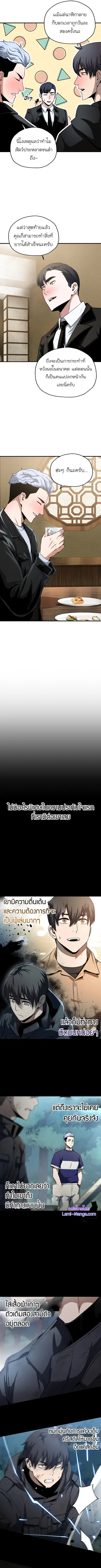 หน้า 7 จาก 11