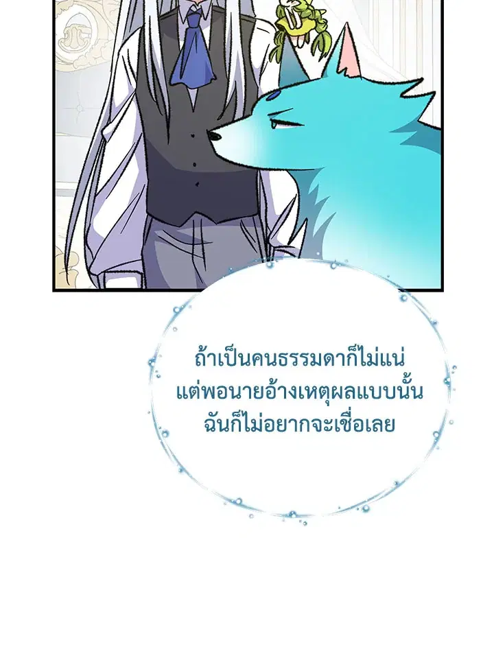 หน้า 97 จาก 125