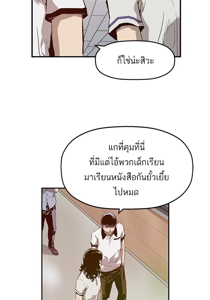 หน้า 87 จาก 137