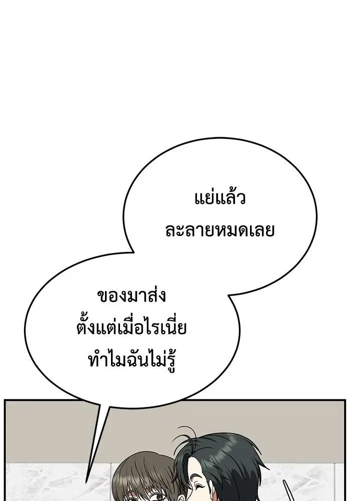 หน้า 82 จาก 163