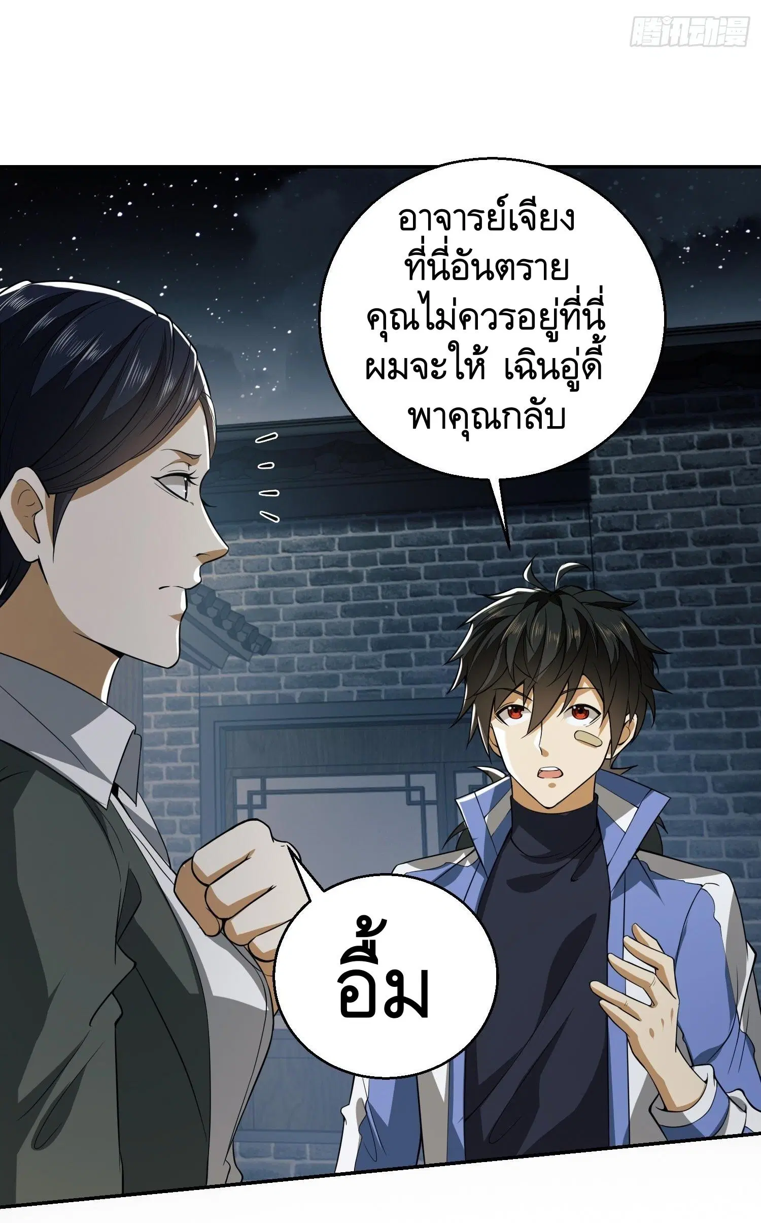 หน้า 43 จาก 45