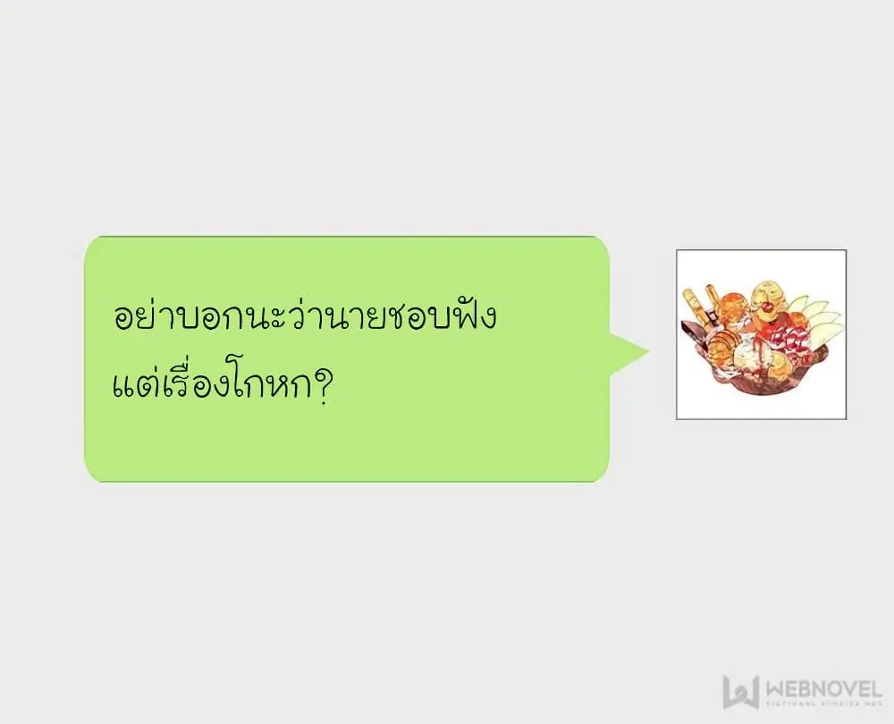 หน้า 35 จาก 87