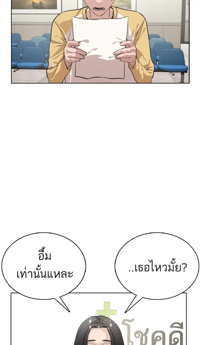 หน้า 34 จาก 191
