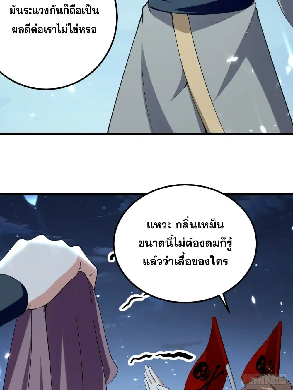หน้า 36 จาก 42