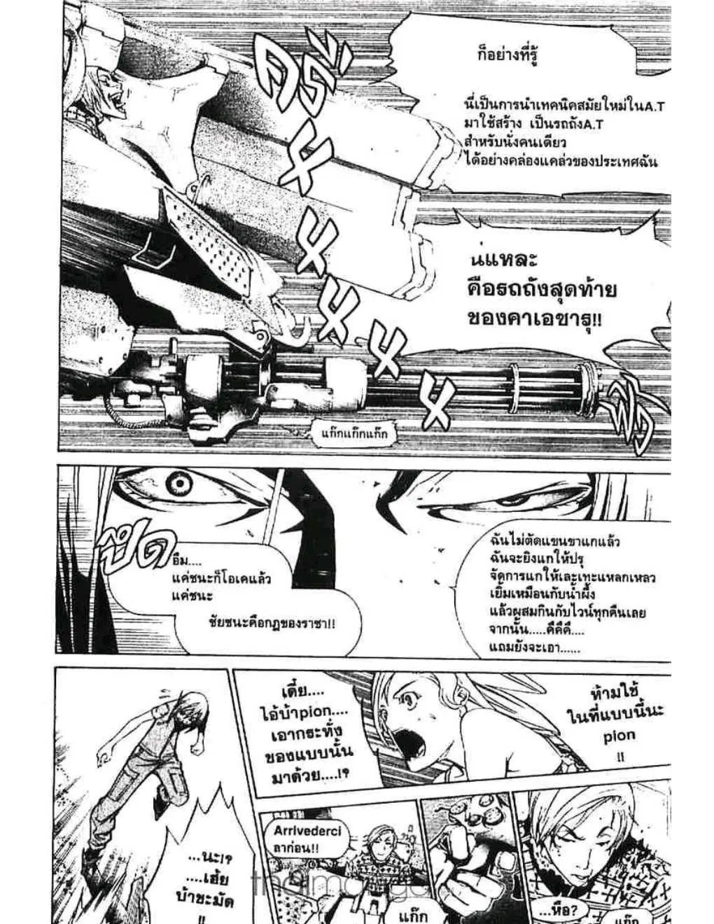 หน้า 19 จาก 20