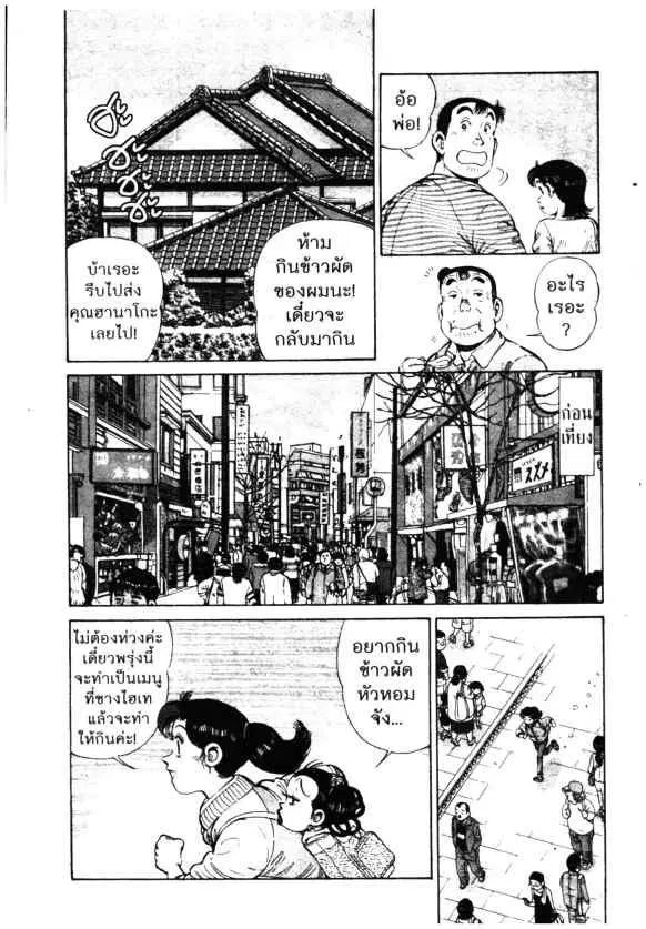 หน้า 20 จาก 26