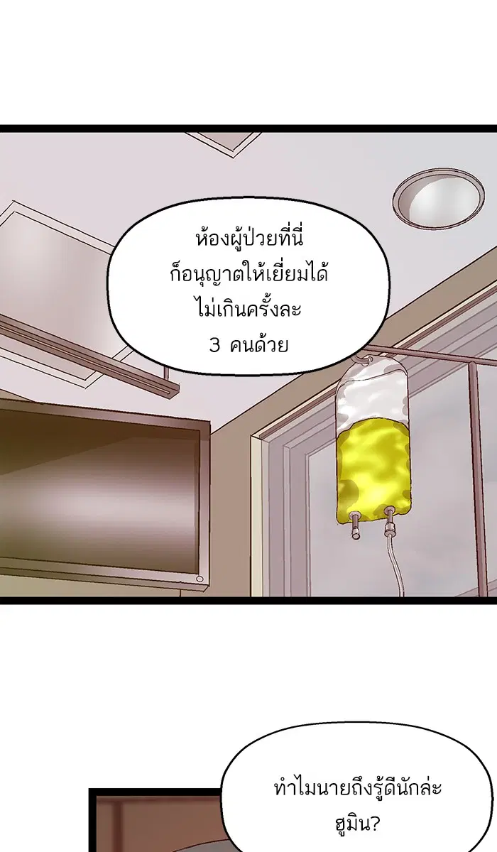 หน้า 30 จาก 87