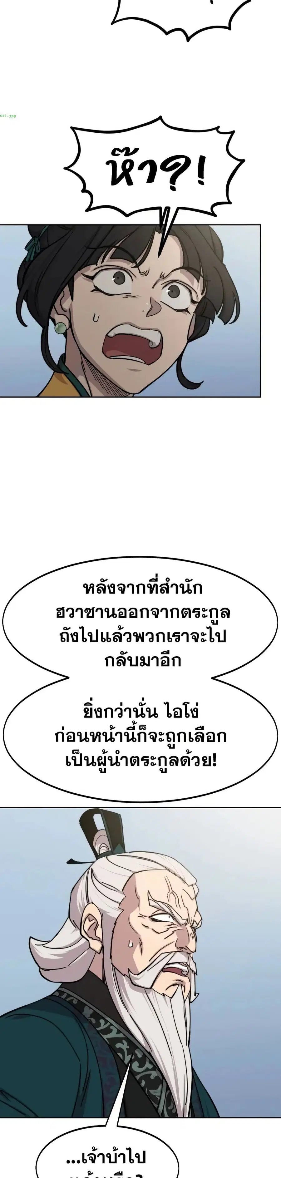 หน้า 38 จาก 43