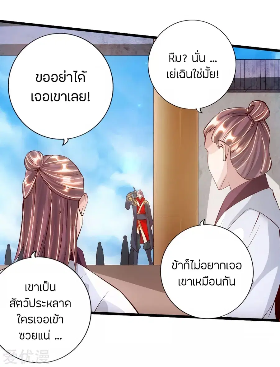 หน้า 14 จาก 45