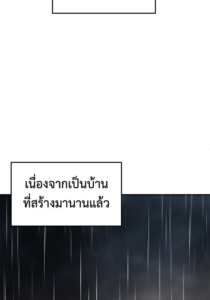 หน้า 116 จาก 186
