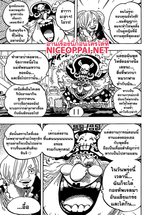 หน้า 11 จาก 16