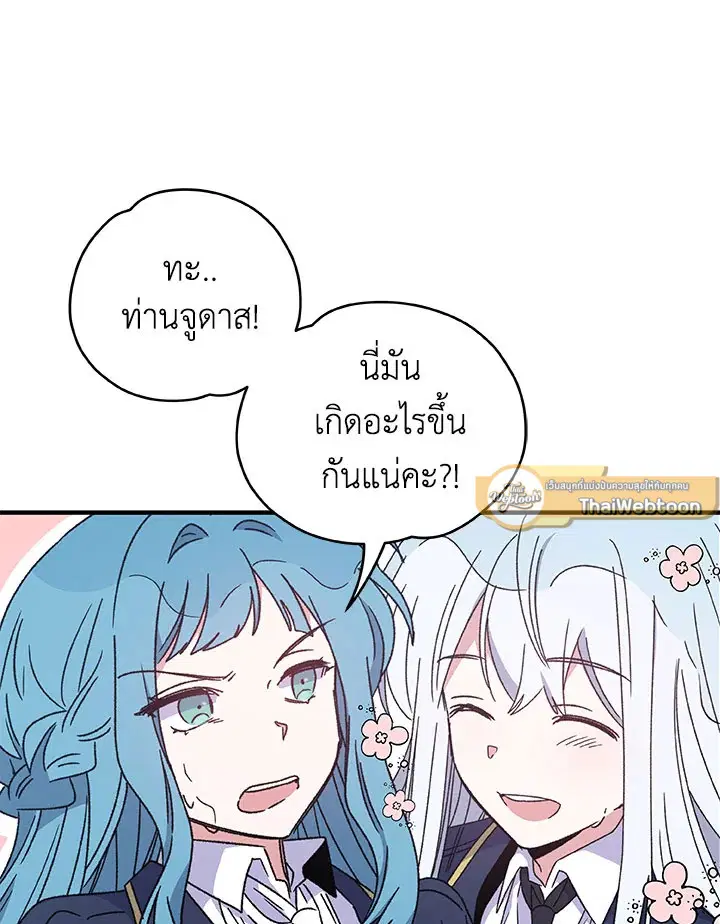 หน้า 41 จาก 110