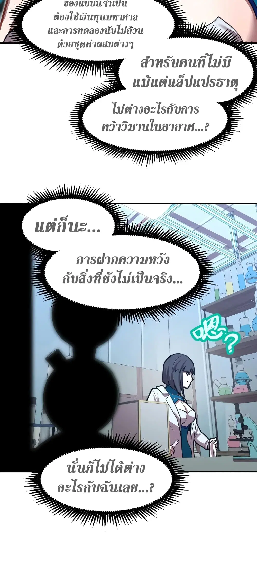 หน้า 18 จาก 46