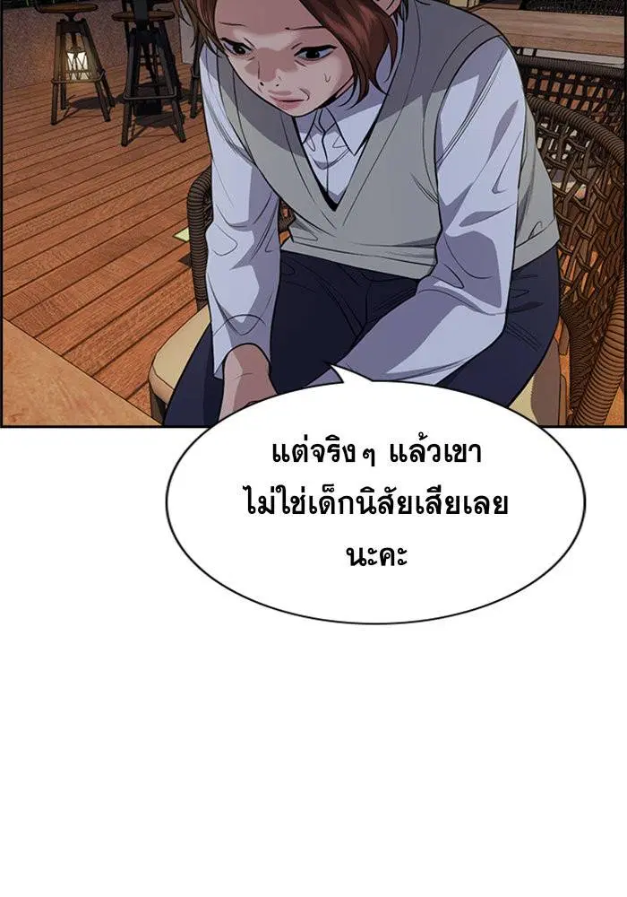 หน้า 61 จาก 128