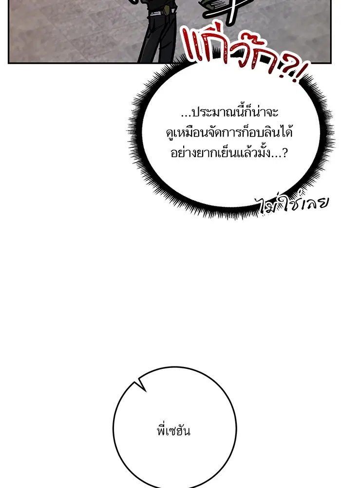 หน้า 33 จาก 94