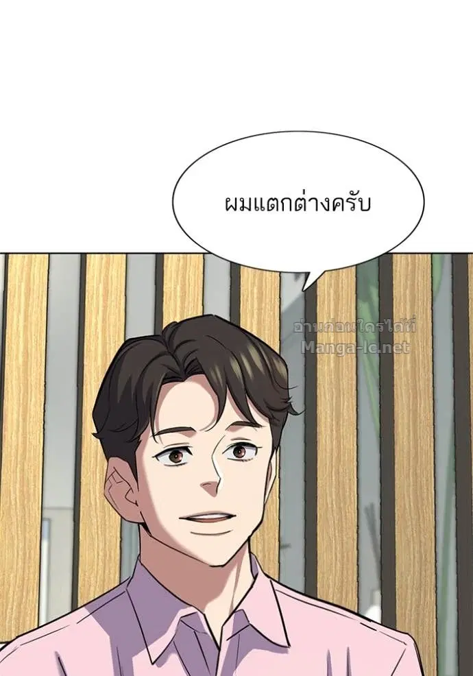 หน้า 68 จาก 132