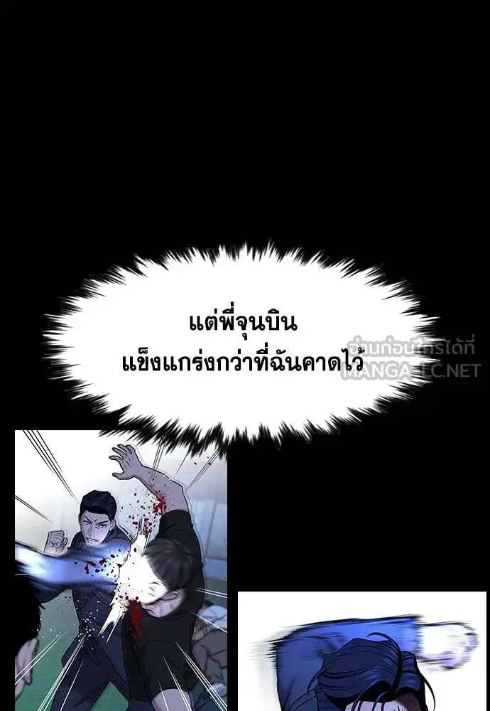 หน้า 73 จาก 121