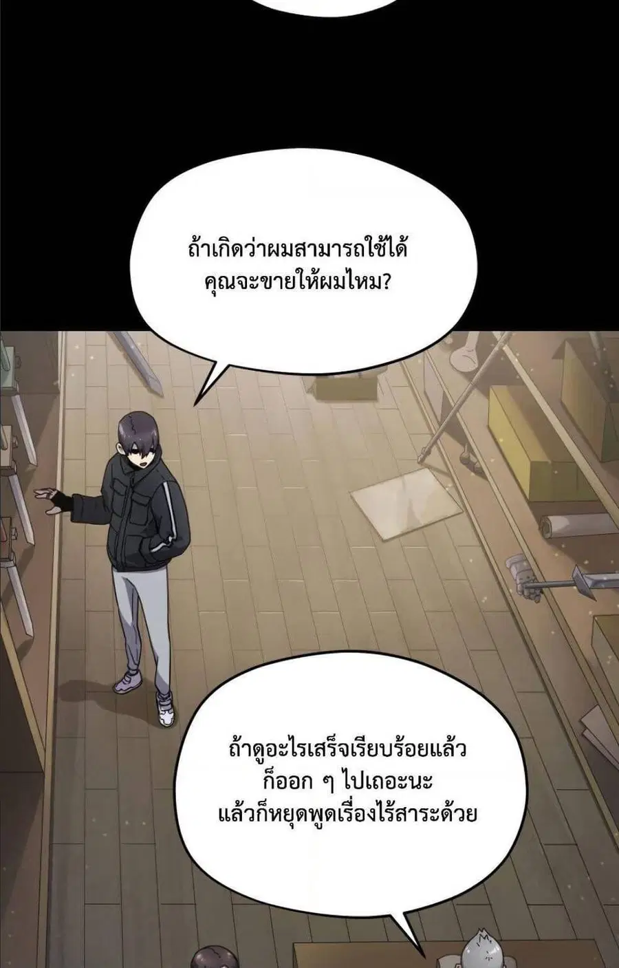 หน้า 10 จาก 80