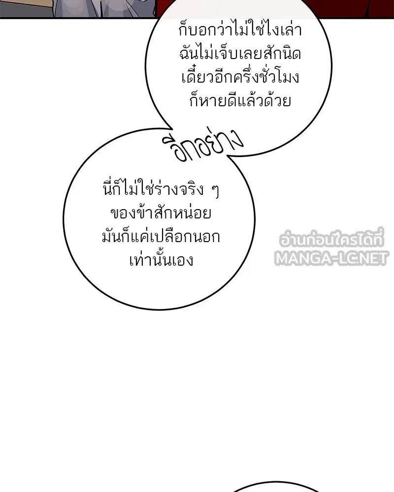 หน้า 30 จาก 126
