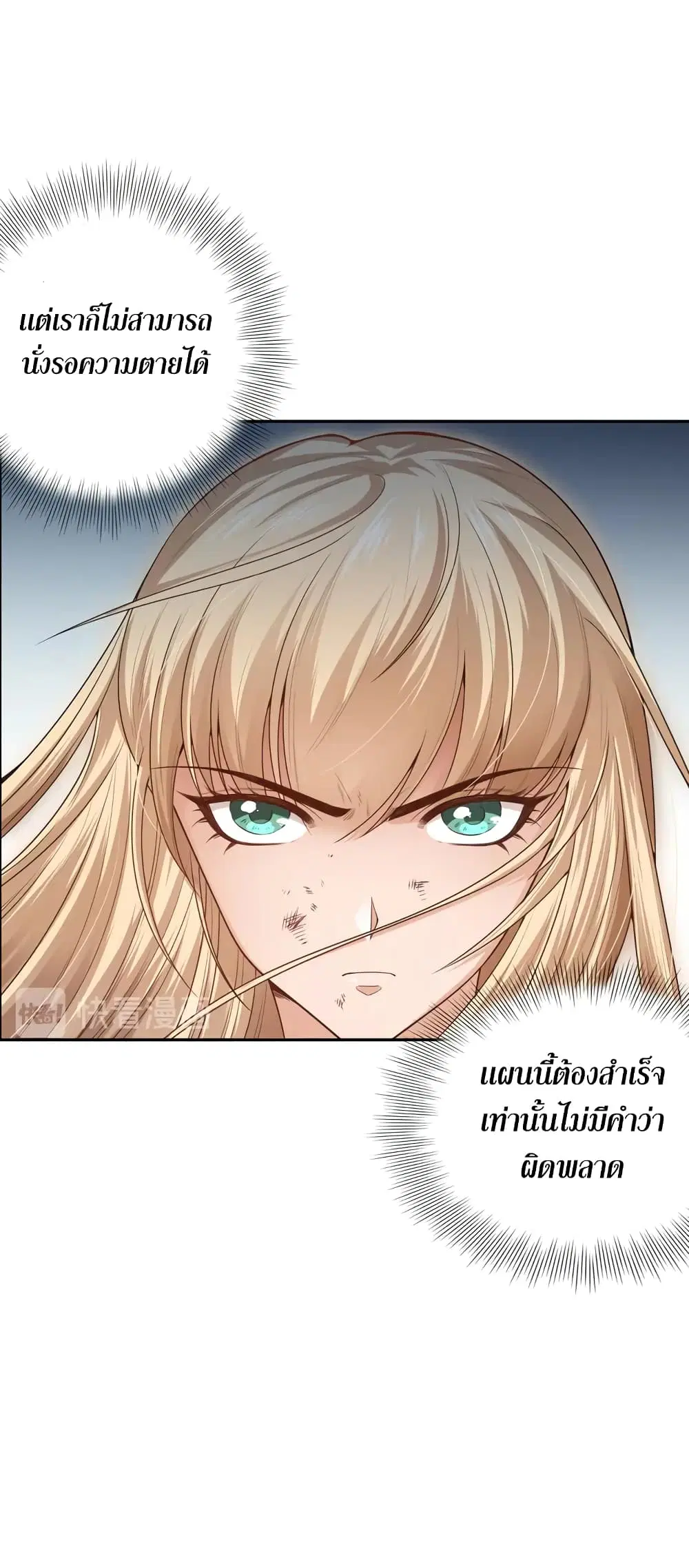 หน้า 29 จาก 69