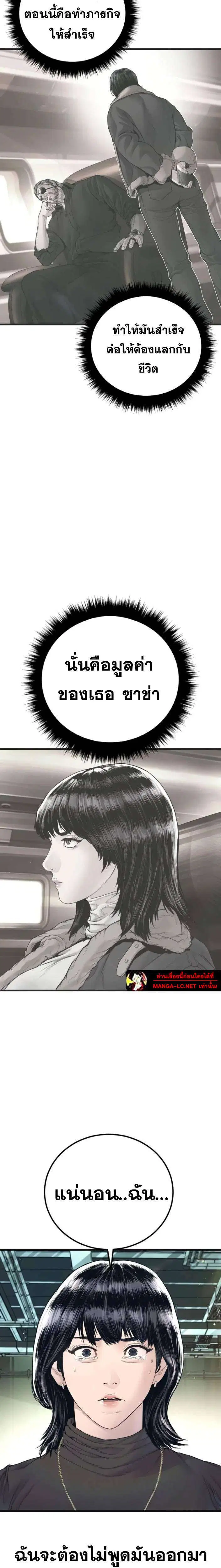 หน้า 33 จาก 51