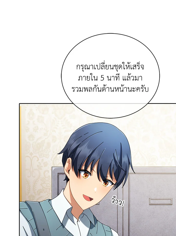 หน้า 63 จาก 123
