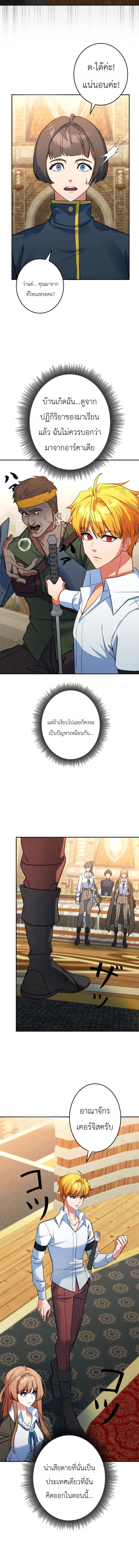 หน้า 10 จาก 17