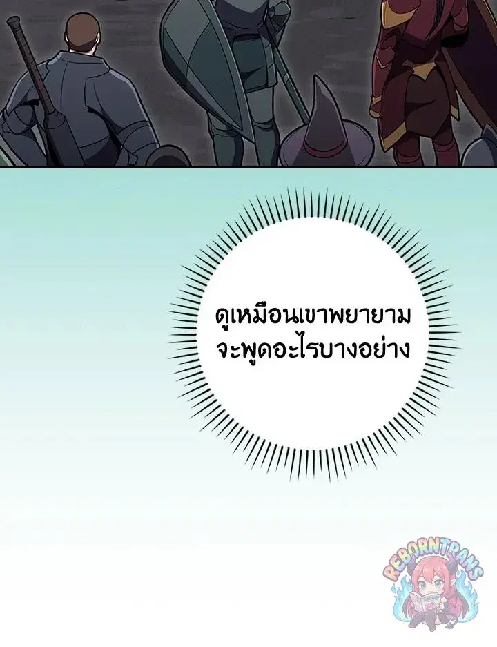หน้า 5 จาก 142