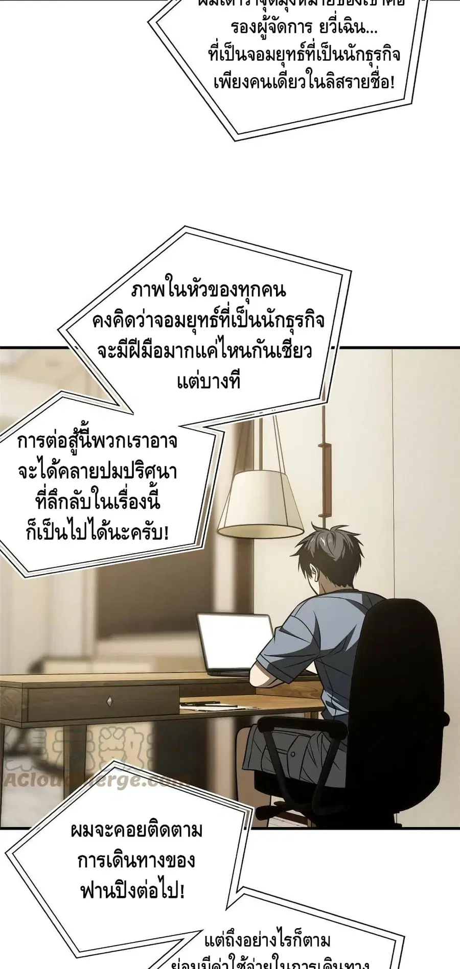 หน้า 37 จาก 42