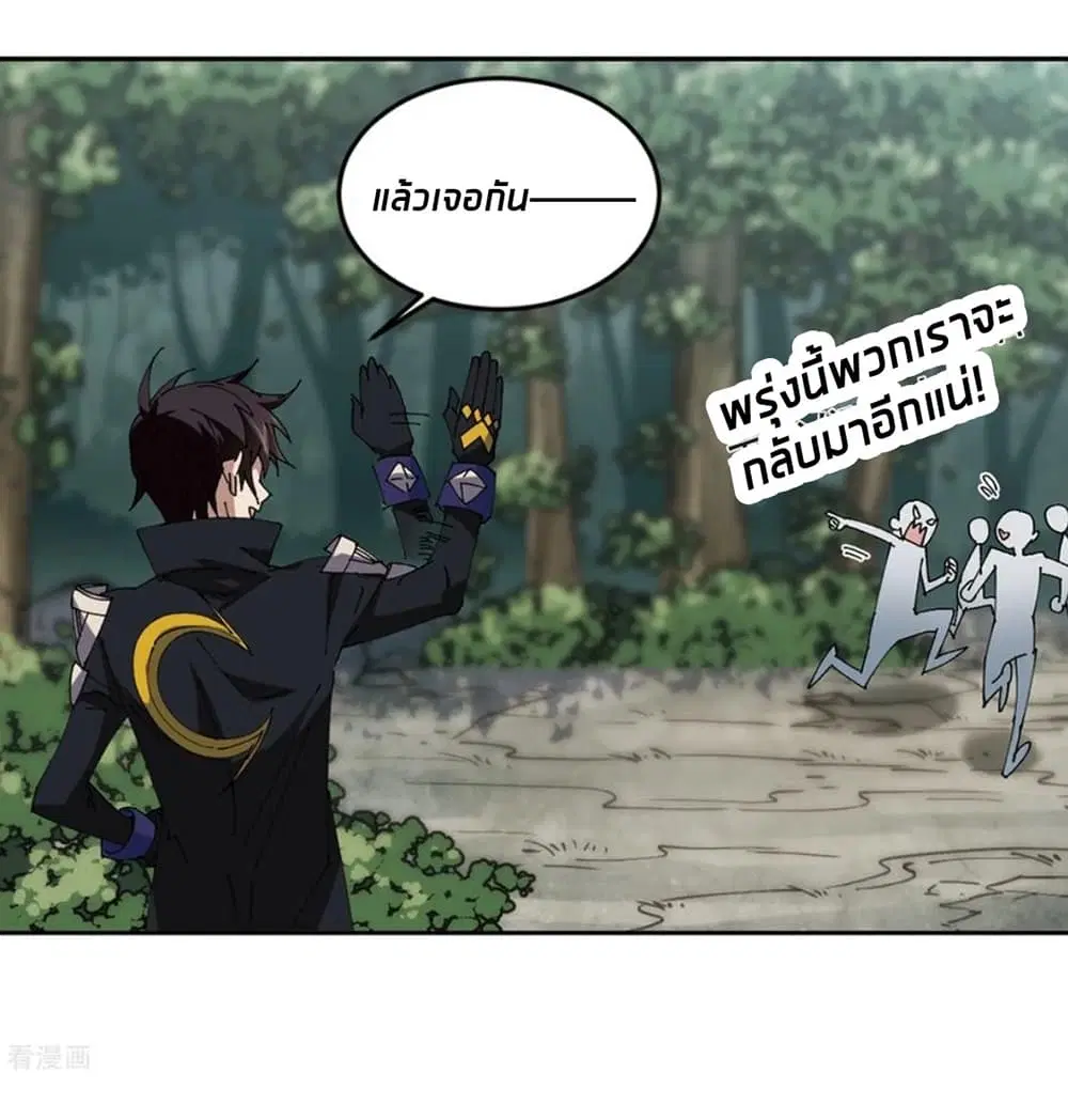 หน้า 45 จาก 61