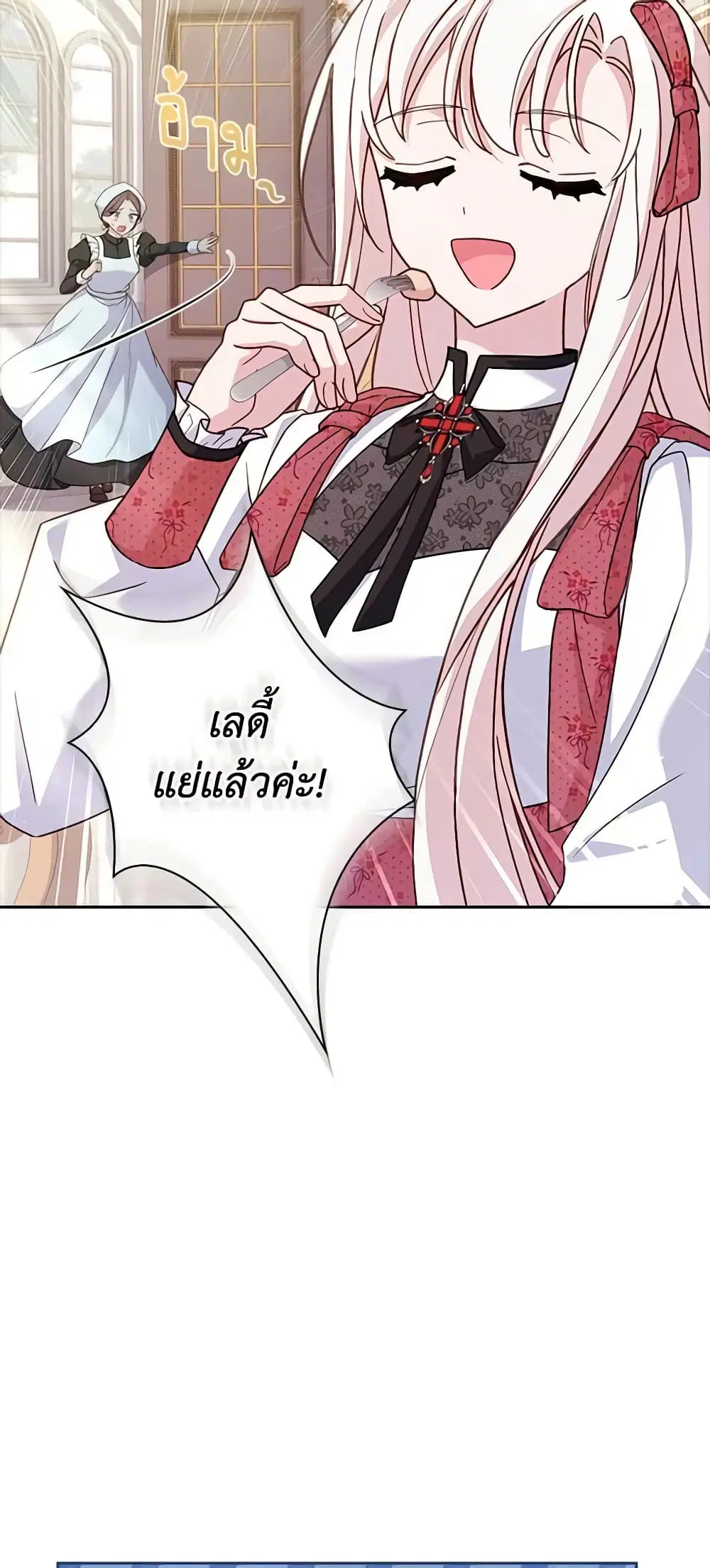 หน้า 5 จาก 54