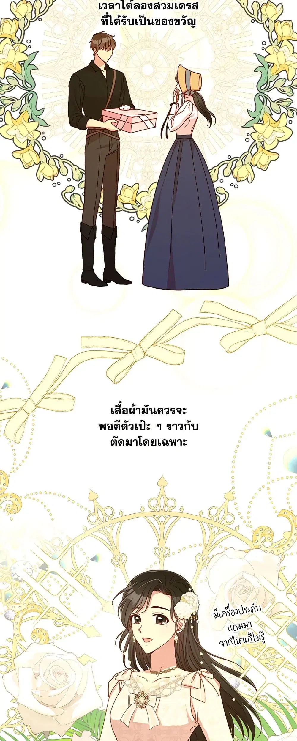 หน้า 11 จาก 35