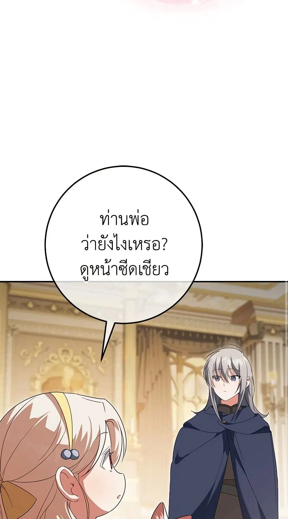หน้า 31 จาก 68