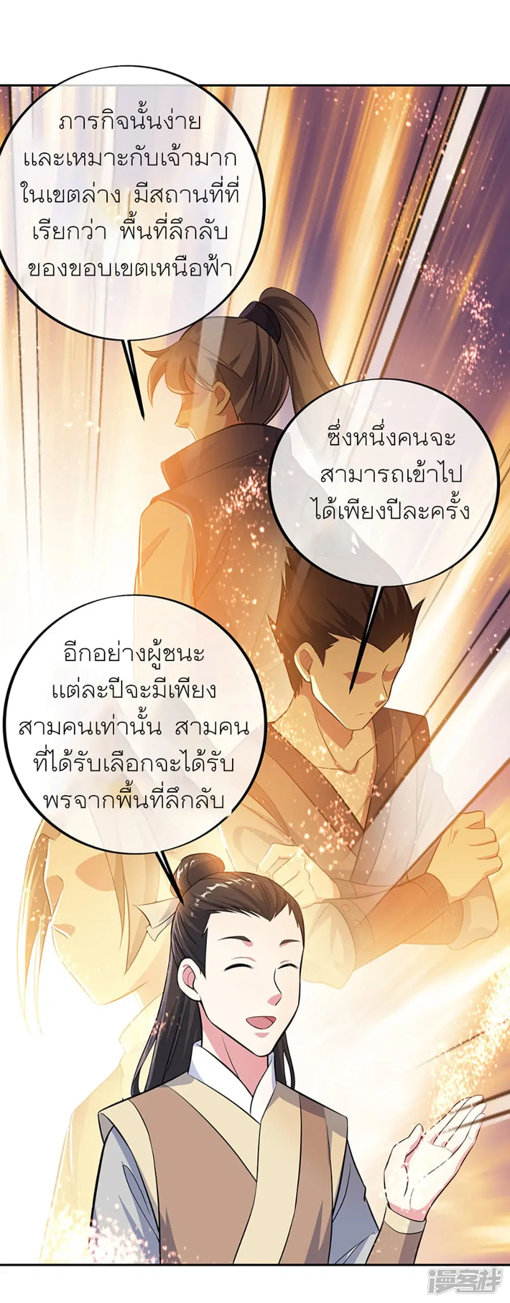 หน้า 20 จาก 35