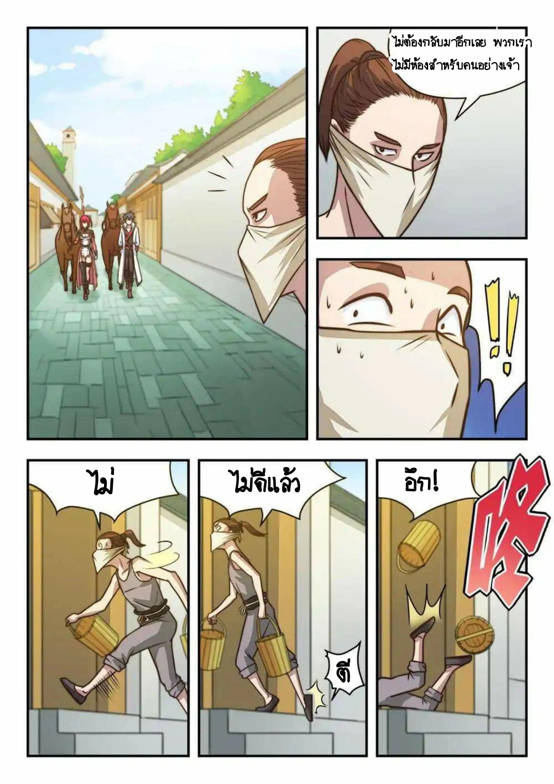 หน้า 4 จาก 10