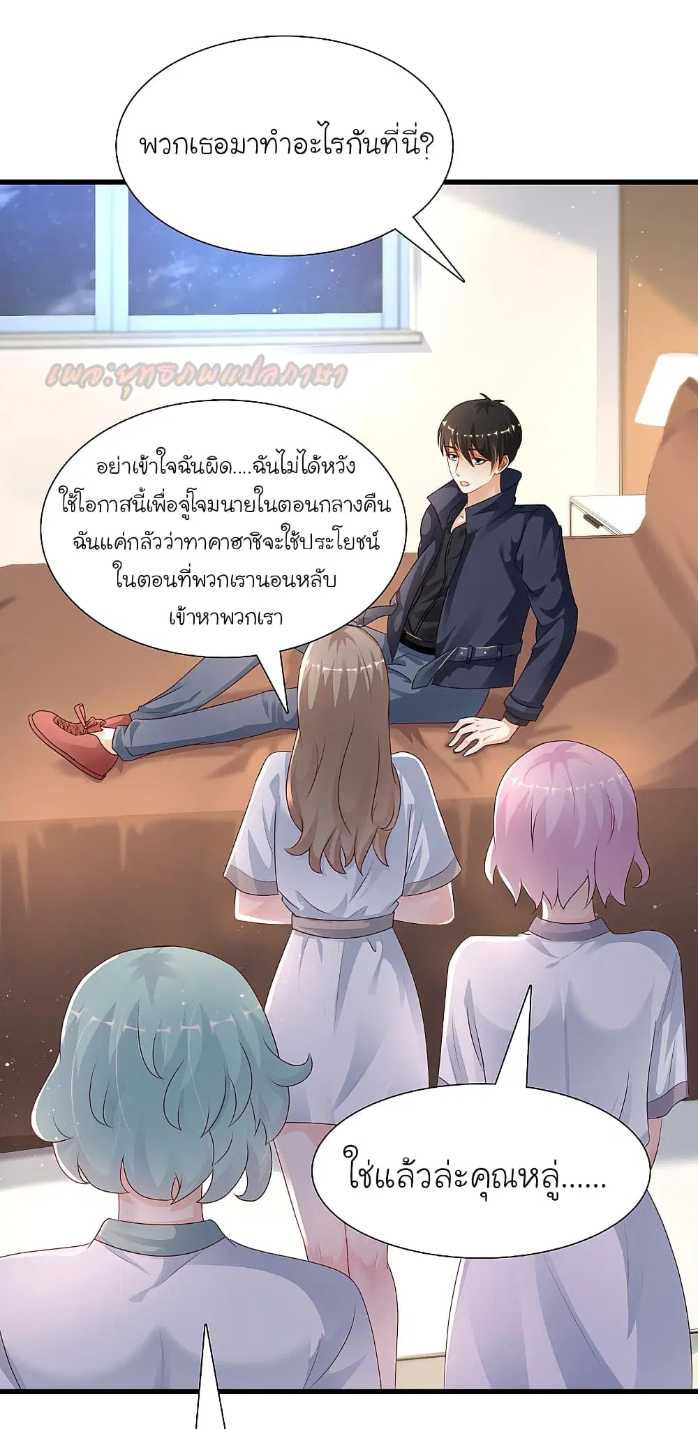 หน้า 19 จาก 39