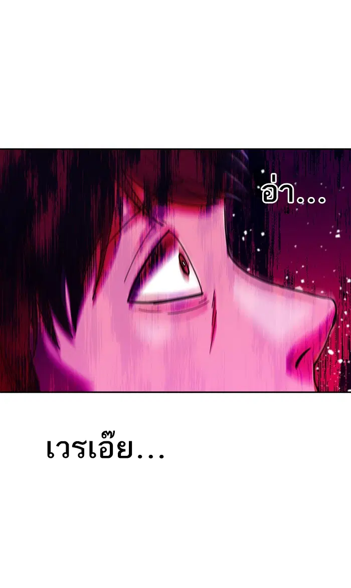 หน้า 53 จาก 122