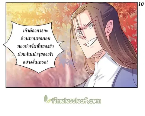 หน้า 10 จาก 39
