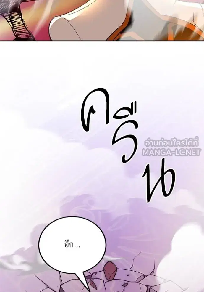 หน้า 86 จาก 147