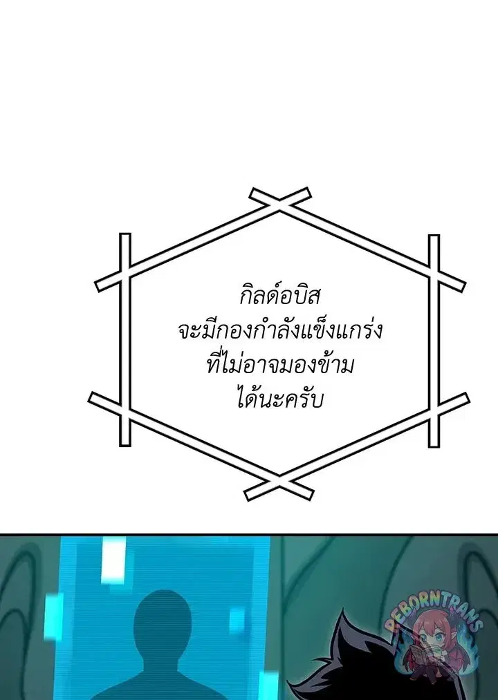 หน้า 50 จาก 138