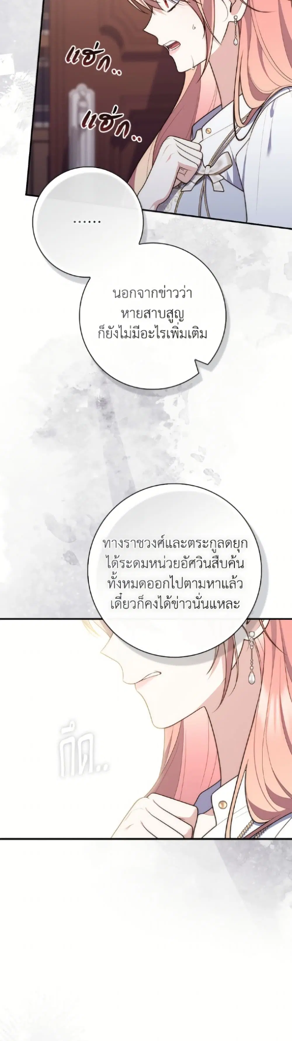 หน้า 47 จาก 51